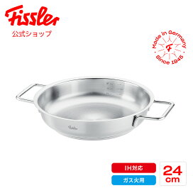 楽天市場】※入荷未定【公式】 フィスラー ステンレス 鍋 
