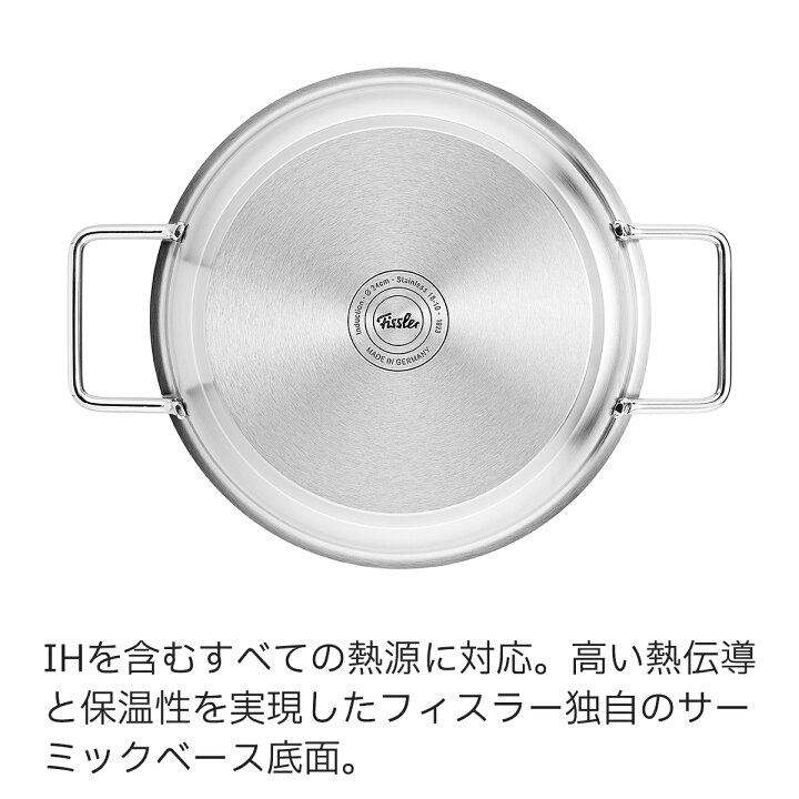 楽天市場】【20%OFF☆10/1 9:59まで】【公式】 フィスラー サーブパン 