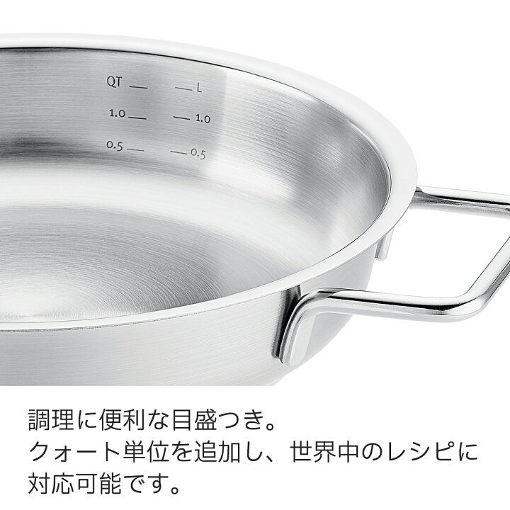 楽天市場】【20%OFF☆4/1 9:59まで】【公式】 フィスラー サーブパン  