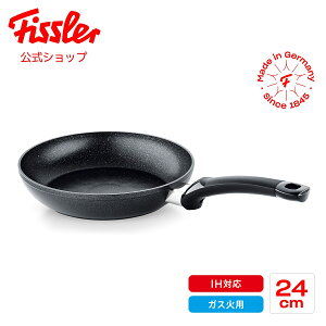 y50%OFF12/29 9:59܂Łzyz tBX[ tCp 24cm X^[_Xg tHe NVbN IHΉEKXΑΉ hCc tbfR[eBO [J[ Fissler Stardust Forte 157-122-24-100 