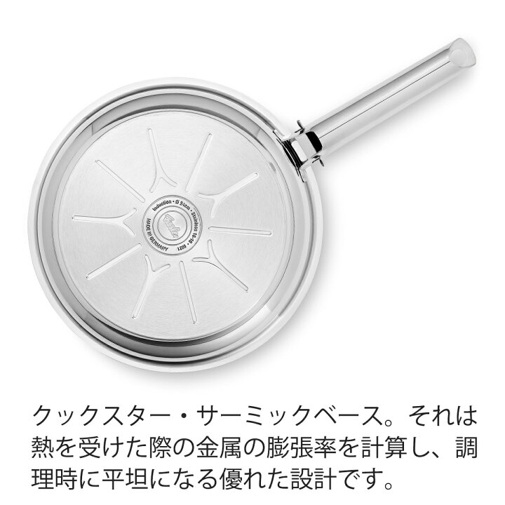 楽天市場】【公式】 フィスラー フライパン 24cm スティルックス プロ 
