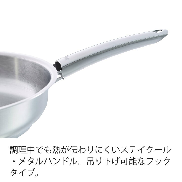 楽天市場】【公式】 フィスラー フライパン 24cm スティルックス プロ 