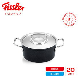 【公式】 フィスラー 両手鍋 20cm アダマント シチューポット IH・ガス火対応 ステンレスフタ付き Fissler メーカー公式 ドイツ製 Adamant 無水調理 オーブン 蓋付き フッ素 コーティング鍋 156-114-20-000 PS