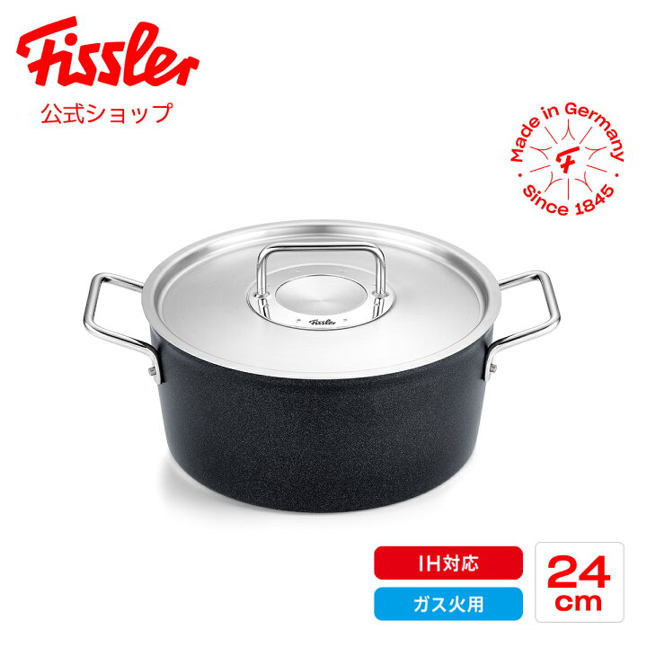楽天市場】【20%OFF☆4/1 9:59まで】【公式】 フィスラー 両手鍋 24cm  