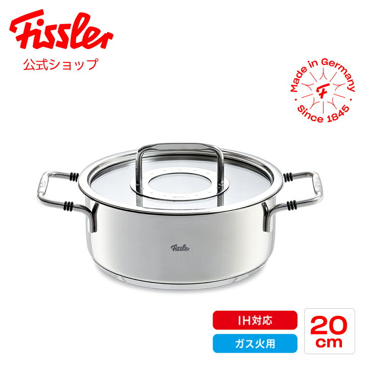 楽天市場】【公式】 フィスラー 両手鍋 ボン キャセロール 20cm 