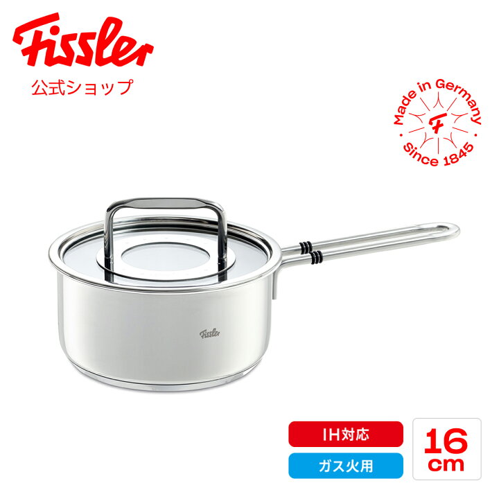 楽天市場】【公式】 フィスラー 片手鍋 ボン ソースパン 16cm  