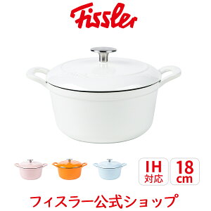 ホーロー 鍋 かわいいの人気商品 通販 価格比較 価格 Com