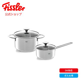 【60%OFF★12/1 9:59まで】【公式】 フィスラー ステンレス 鍋 コペンハーゲン 2点セット 20cm 16cm ガラスフタ付き IH・ガス火対応 シチューポット ソースパン Fissler Copenhagen メーカー公式 目盛り付き 040-114-02-003 【最強配送】【RSL出荷】