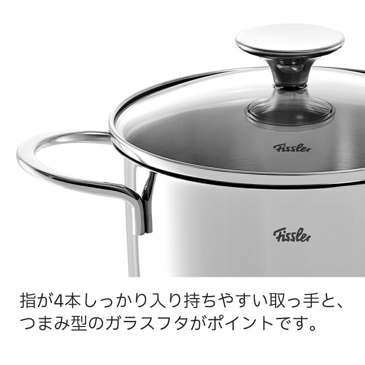楽天市場】【公式】 フィスラー ステンレス 鍋 コペンハーゲン セット 