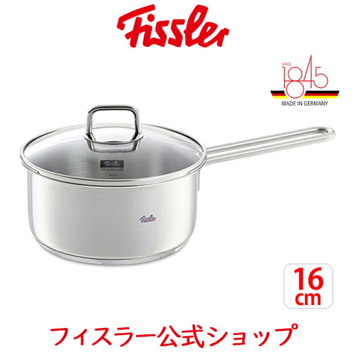 楽天市場 ランキング入賞 公式 直営店限定 フィスラー 片手鍋 ミュンヘン ソースパン 16cm ガラスフタ付き Ih ガス火対応 Fissler メーカー公式 ドイツ製 ステンレス製 Munchen 鍋 目盛り付き 086 153 16 000 フィスラーオンラインショップ