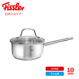 【40%OFF】【公式】 フィスラー 片手鍋 18cm ニューファミリー ソースパン IH・ガス火対応 ガラスフタ付き Fissler メーカー公式 ステンレス製 無水調理 煮込み料理 033-150-18-000