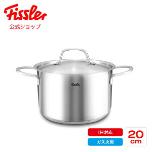 �y40%OFF��12/29 9:59�܂Łz�y�����z �t�B�X���[ ����� 20cm �j���[�t�@�~���[ �V�`���[�|�b�g IH�E�K�X�ΑΉ� �X�e�����X�t�^�t�� Fissler ���[�J�[���� �X�e�����X�� �I�[�u���Ή� �������� �ύ�