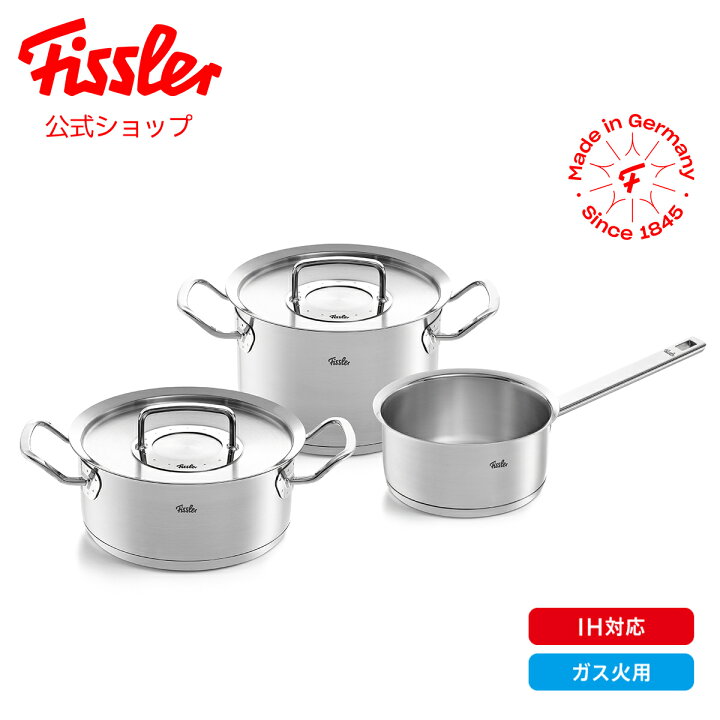 楽天市場 公式 フィスラー ステンレス 鍋 オリジナル プロフィ コレクション セットa 16cm cm Ih ガス火対応 オーブン対応 Fissler メーカー公式 ドイツ製 キャセロール シチューポット ソースパン 蓋付き 無水調理 15年保証 084 128 03 000 Ps フィスラー