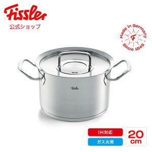ドイツ 鍋の人気商品 通販 価格比較 価格 Com