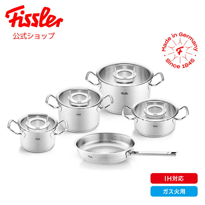 楽天市場】【27%OFF☆3/3 9:59まで】【公式】 フィスラー ステンレス 