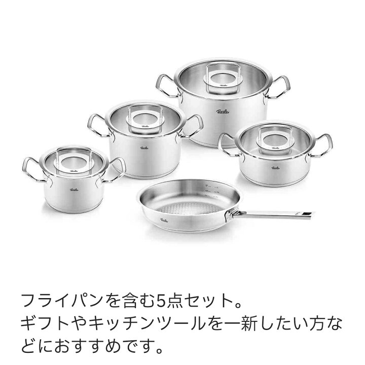 楽天市場】【27%OFF☆4/1 9:59まで】【公式】 フィスラー ステンレス  