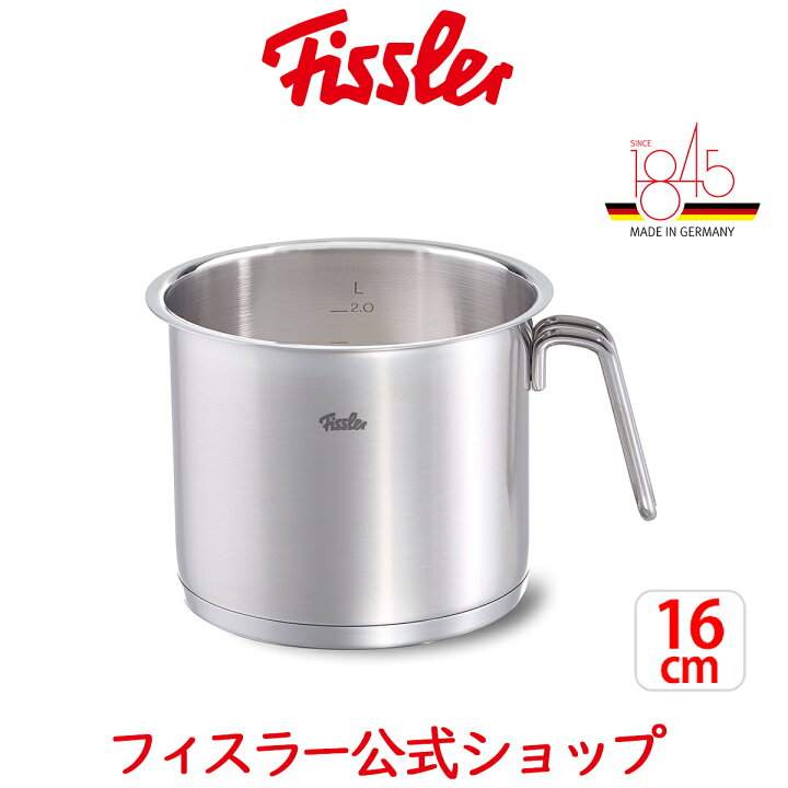 楽天市場 ランキング入賞 公式 フィスラー 片手鍋 プロコレクション マルチポット 16cm Ih対応 ガス火対応 10年保証付き メーカー公式 ドイツ製 オールステンレス Fissler 計量カップ ミルクポット 084 193 16 100 フィスラーオンラインショップ