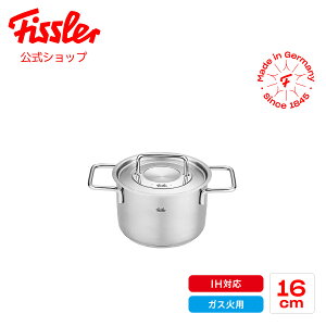 y20%OFF12/1 9:59܂Łzyz tBX[  16cm sA RNV V`[|bg IHEKXΑΉ XeXt^t Fissler [J[ hCc XeX I[uΉ 