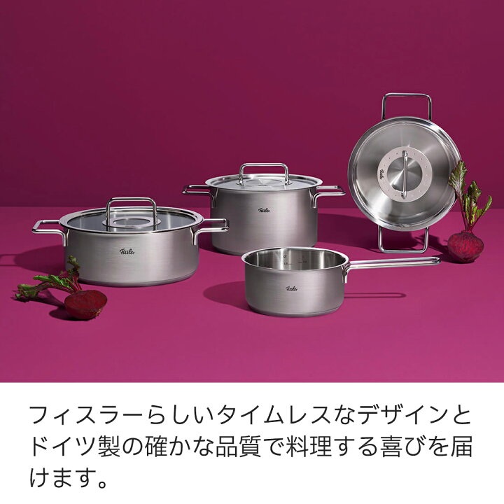 楽天市場】【20%OFF☆4/1 9:59まで】【公式】 フィスラー 両手鍋 20cm  