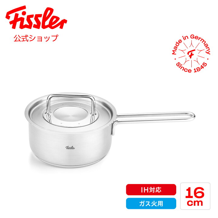 楽天市場】【20%OFF☆4/1 9:59まで】【公式】 フィスラー 片手鍋 16cm  