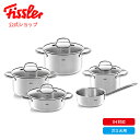 【50%OFF★7/28 9:59まで】【公式】 フィスラー ステンレス 鍋 サンフランシスコ セットC 16cm 20cm 24cm IH・ガス火対応 Fissler メーカー公式 シチューポット キャセロール ソースパン 蓋付き 無水調理 040-113-05-000