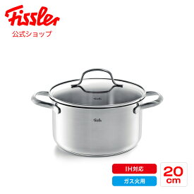 【40%OFF】【公式】 フィスラー 両手鍋 20cm サンフランシスコ シチューポット ガラスフタつき IH対応・ガス火対応 Fissler メーカー公式 ステンレス製 San Francisco 無水調理 オーブン 040-113-20-000