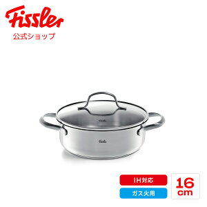 y40%OFF11/10 9:59܂Łzyz tBX[  16cm TtVXR LZ[ KXt^ IHΉEKXΑΉ Fissler [J[ XeX San Francisco [X^[ 