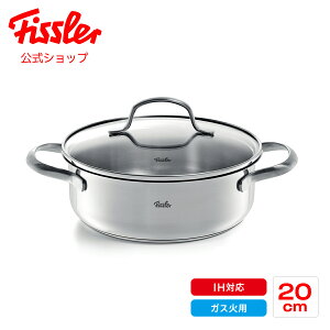 y50%OFF10/1 9:59܂Łzyz tBX[  20cm TtVXR LZ[ KXt^ IHΉEKXΑΉ Fissler [J[ XeX San Francisco [X^[  