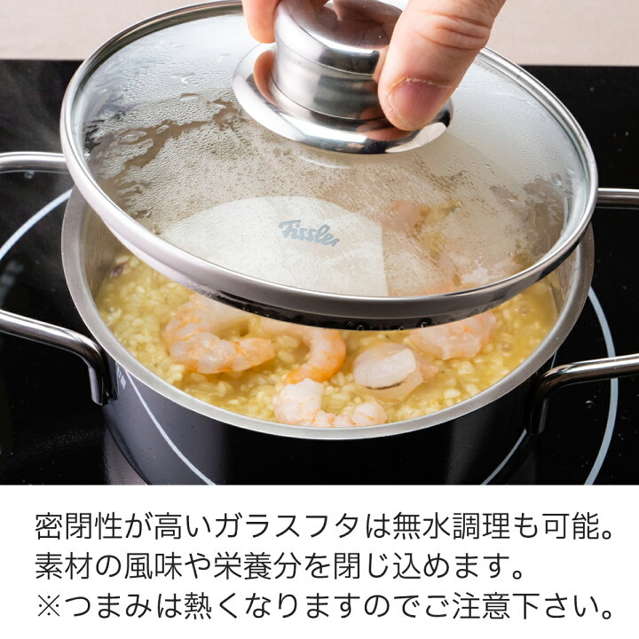 楽天市場】【43%OFF☆12/26 9:59まで】【公式】 フィスラー スナッキー 