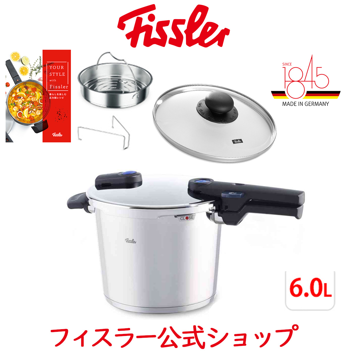 最安値通販 フィスラー [圧力鍋] 6.0L オレンジ ビタクイックプラス Fissler 調理器具