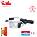 【46%OFF★2/2 9:59まで】【公式】 フィスラー 圧力鍋 ビタクイック スキレット 2.5L IH対応・ガス火対応 レシピブック付き 10年保証 Fissler メーカー公式 ドイツ製 ステンレス 2段階圧力設定 高圧 低圧 鍋 オンライン限定 600-410-02-000 【最強配送】【RSL出荷】