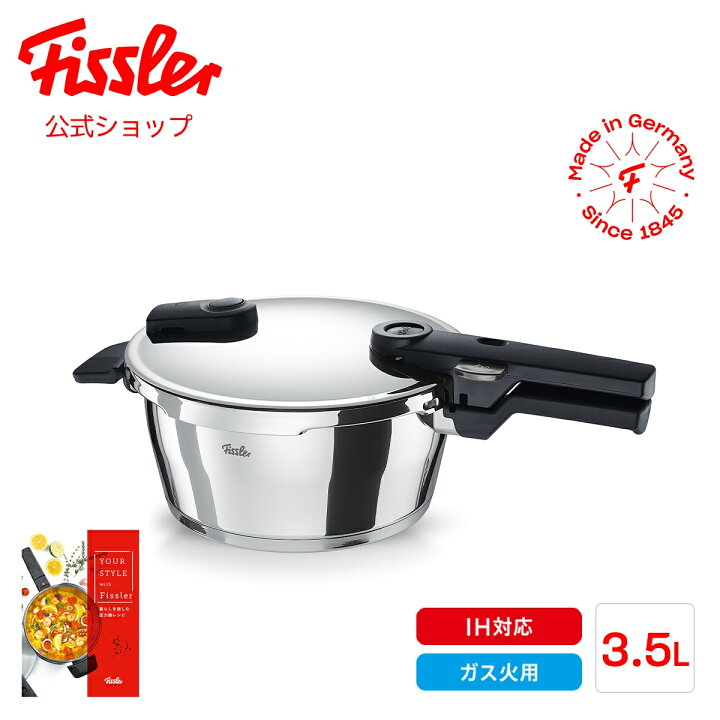 楽天市場】【44%OFF】【公式】 フィスラー 圧力鍋 ビタクイック 3.5L 