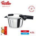 【35%OFF★9/1 9:59まで】【公式】 フィスラー 圧力鍋 ビタクイック 4.5L IH対応・ガス火対応 レシピブック付き 10年保証 Fissler メーカー公式 ドイツ製 ステンレス 2段階圧力設定 高圧 低圧 鍋 オンライン限定 600-410-04-000 【RSL出荷】
