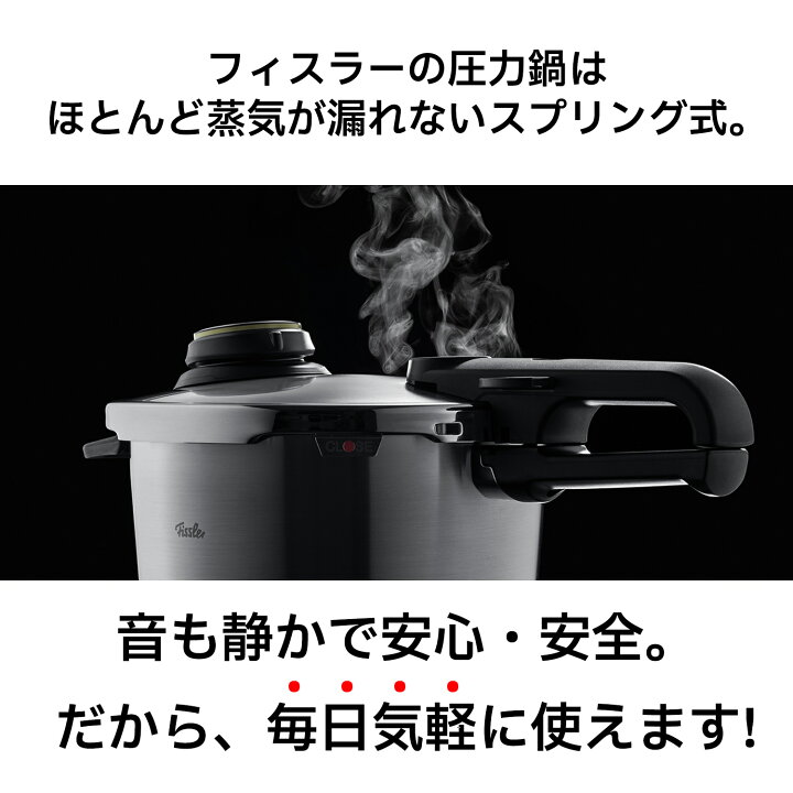 楽天市場】【公式】 フィスラー 圧力鍋 ビタビット プレミアム 3.5 L  