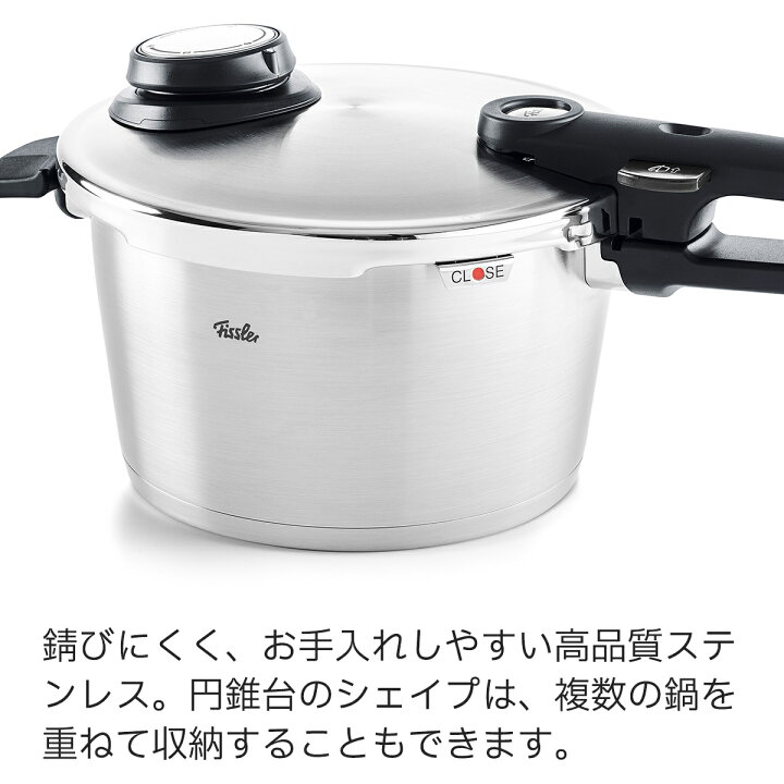 楽天市場】【公式】 フィスラー 圧力鍋 ビタビット プレミアム 6.0 L  