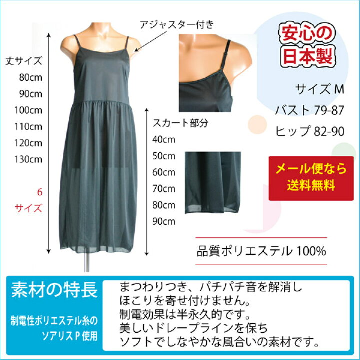 楽天市場】スリップスカート ペチコート ワンピース ロング レディース 
