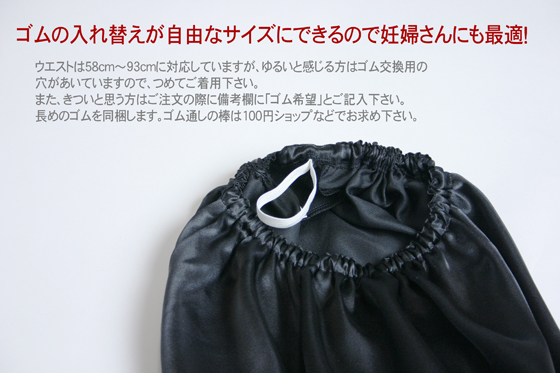楽天市場】ペチコート 透けない 日本製 パニエ 裾2重 S-3L寸 全4色 