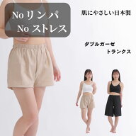 トランクス レディース 女性 女性用 ふんどし ショーツ ブラック ベージュ レディース ふんどし パンツ …