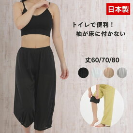 【新商品販売記念価格】 ペチパンツ ペチコート 快適 裾ゴム 裾ゴム入り 夏 夏用 涼しい トイレで便利 ロング べたつかない べたつき防止 日本製 透け防止 丈60cm-80cm ペチコート パンツ レディース インナースカート アンダースカート 黒 ブラック ベージュ ソアリス
