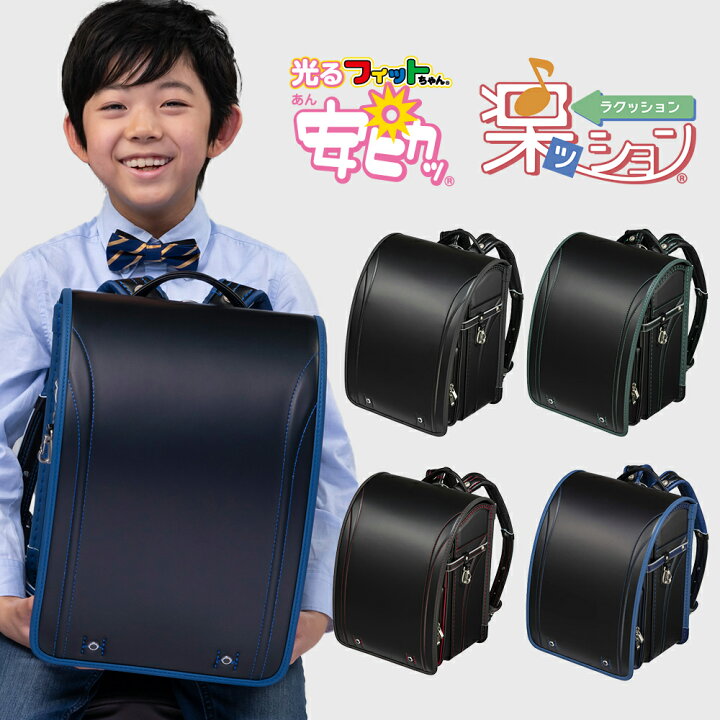 楽天市場】フィットちゃん グッドボーイDX 安ピカッ 楽ッション 
