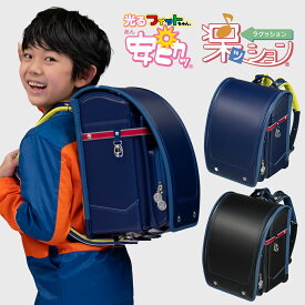 フィットちゃん アスリートボーイDX 安ピカ 楽ッションランドセル 男の子 2025年 日本製 国産 A4 フラットファイル対応 シンプル人気 おすすめ スポーティー シンプル レッド ブルー 軽量 軽い 特典付き 大容量 6年保証 保証付き 小学生 入学式 入学祝い ラッピング ギフト