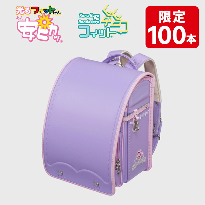 楽天市場】フィットちゃん あい・愛ティアラDX 安ピカッくるくる 