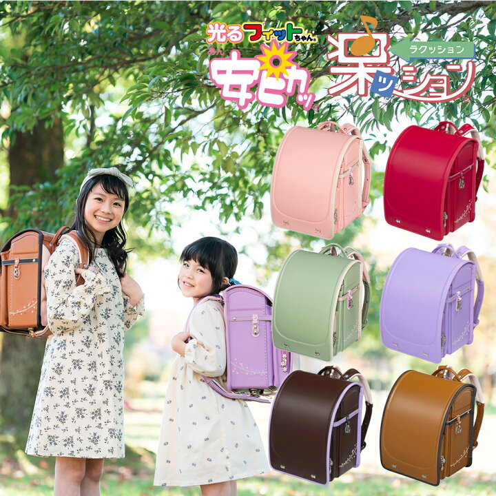 楽天市場】フィットちゃん プティガール 安ピカッ 楽ッション 