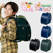 楽天市場】ランドセル 黒 緑の通販
