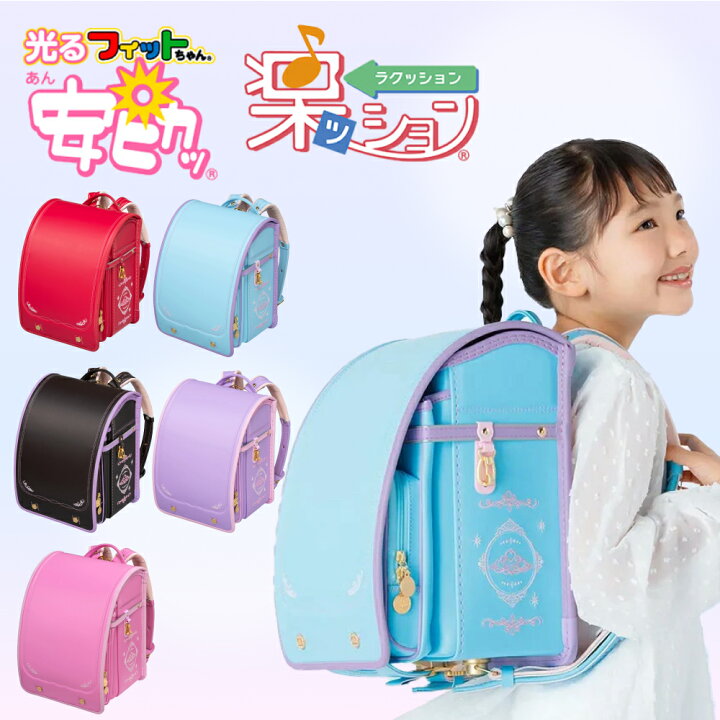 楽天市場】フィットちゃん あい・愛ティアラ ジュエリープリンセス 安 
