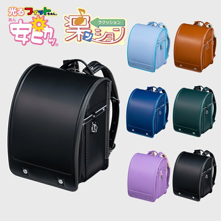 楽天市場】フィットちゃん ベーシック軽量 安ピカッ 楽ッション 