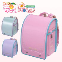 楽天市場】ランドセル ラベンダー フィットちゃんの通販