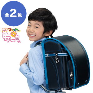 安ピカ フィットちゃん グッドボーイ 安ピカッタイプ(FIT-205AZ)2021年モデル フィットちゃんランドセルA4フラットファイル収納サイズ