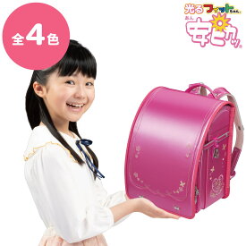 フィットちゃんランドセル プラチナフラワー パールカラー安ピカッタイプ (FIT-247AZ)2022年モデル A4フラットファイル収納サイズ