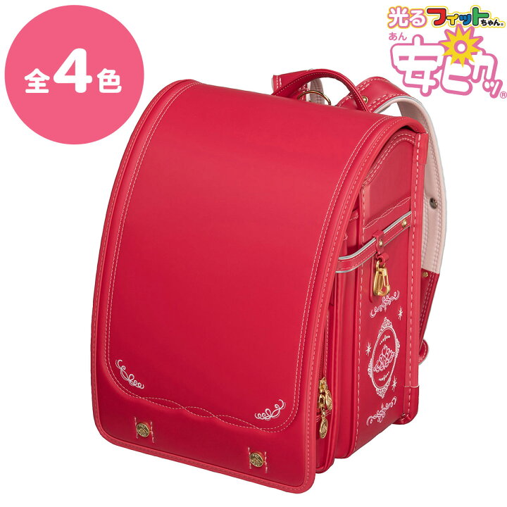 楽天市場 フィット ちゃん あい 愛ティアラ ジュエリープリンセス 安ピカッタイプ Fit 243az 23年モデル フィットちゃんランドセルa4フラットファイル収納サイズ フィットちゃんランドセルｓｈｏｐ
